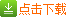点击下载湖北省房屋市政工程安全生产标准化图册（文明施工篇）